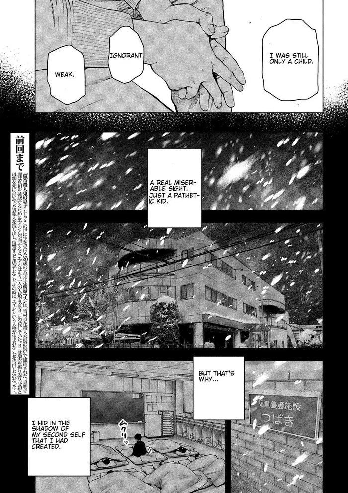 The Killer Inside Chapter 44 image 07_optimized